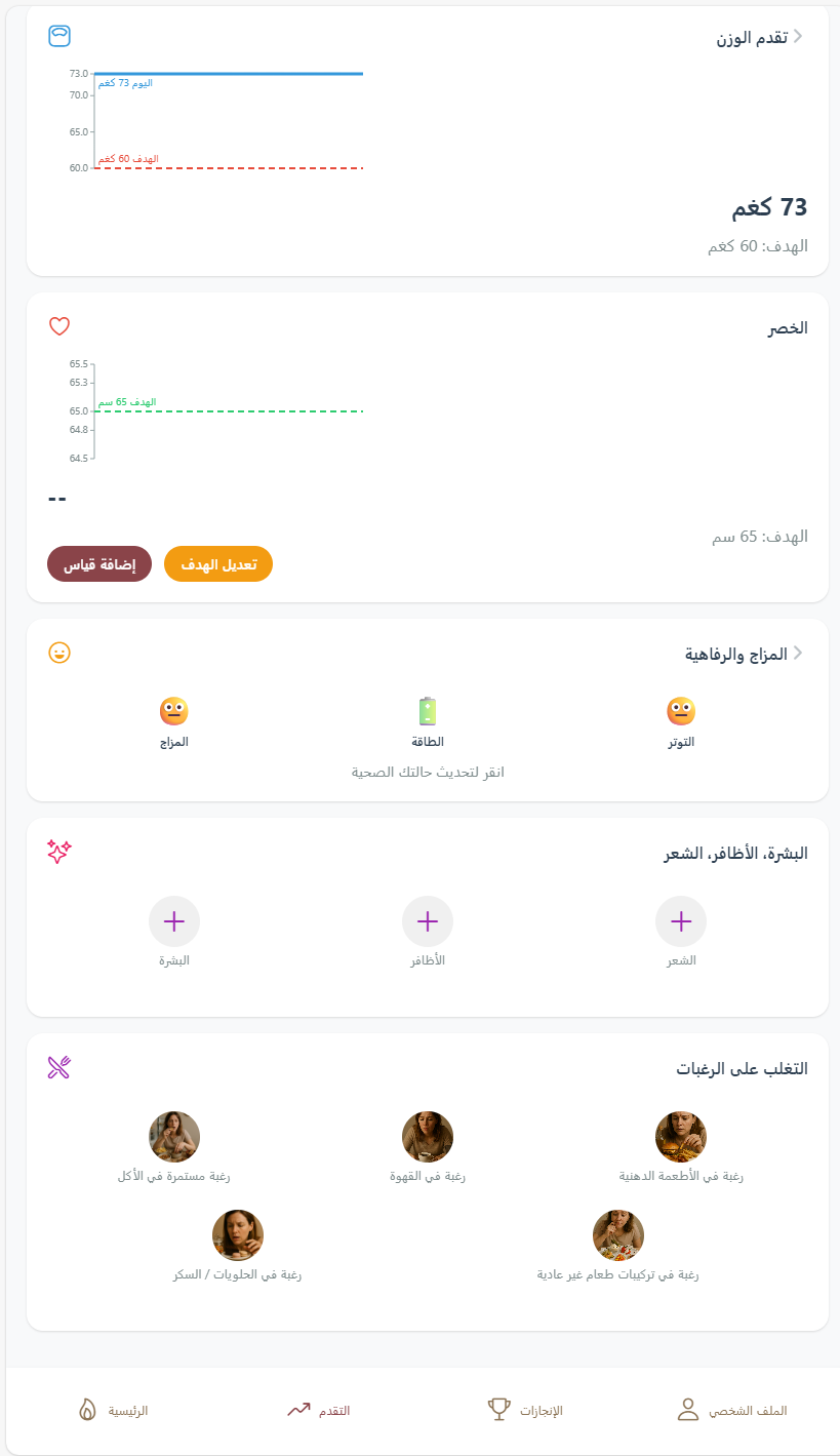 Screenshot 2025-11-06 084804