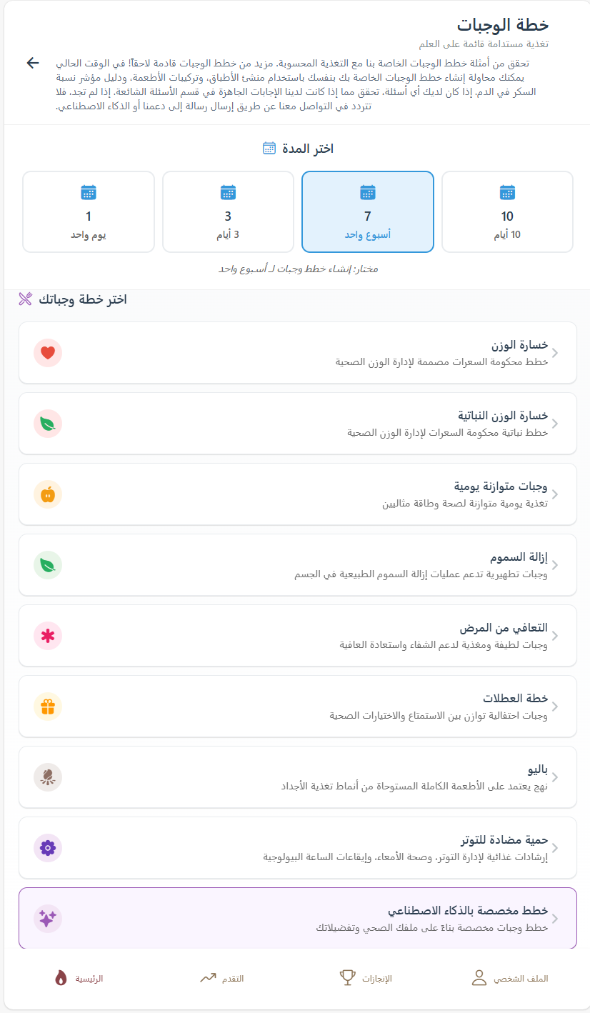 Screenshot 2025-11-06 084856