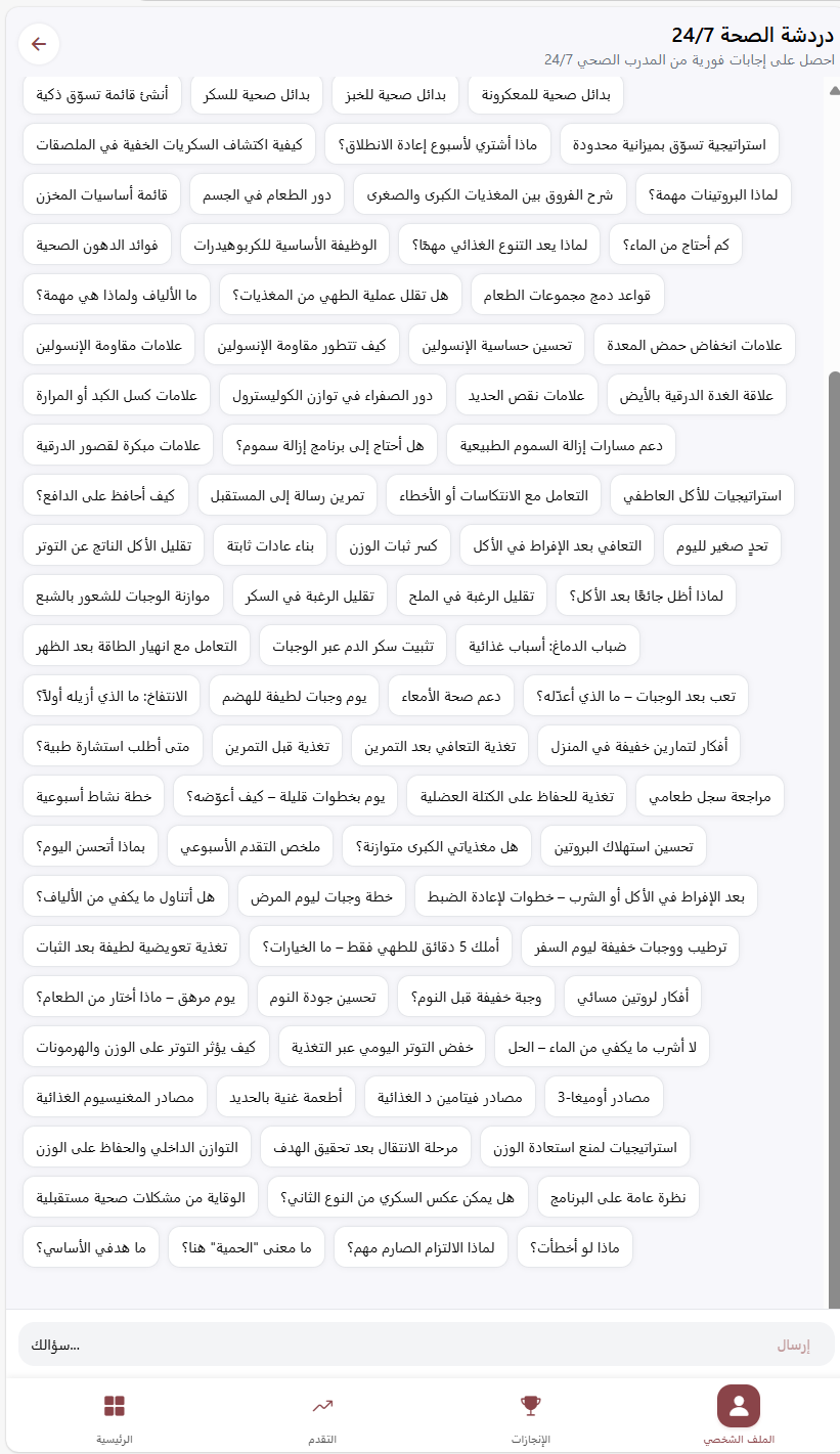 Screenshot 2025-11-06 084918