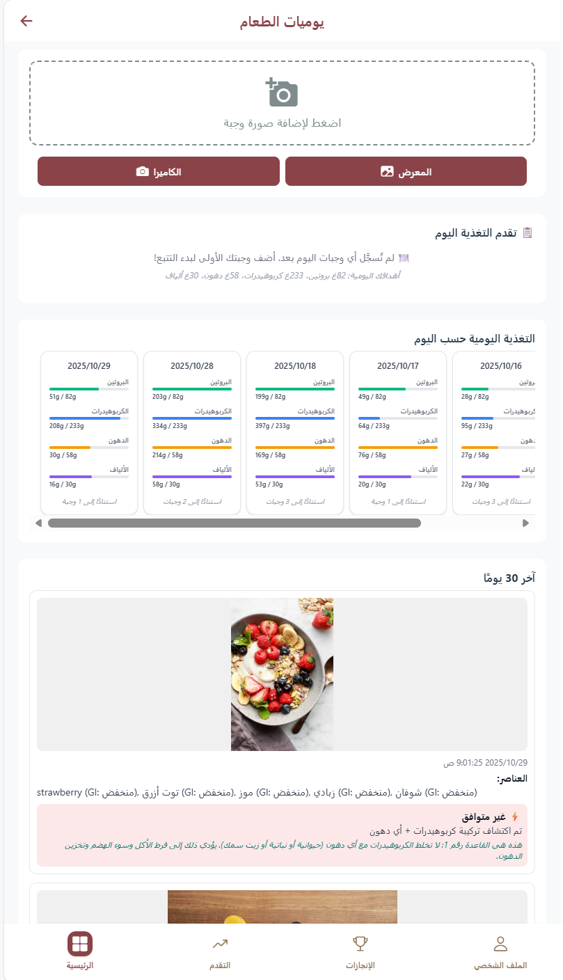 Screenshot 2025-11-06 084952