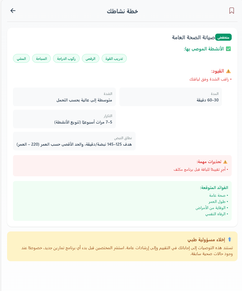 Screenshot 2025-11-06 085008