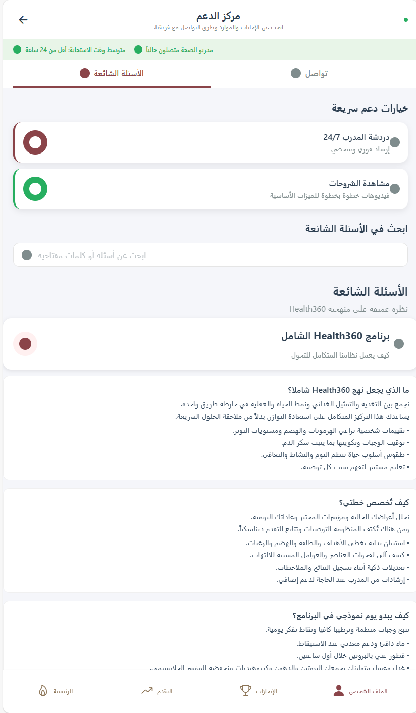 Screenshot 2025-11-06 085025