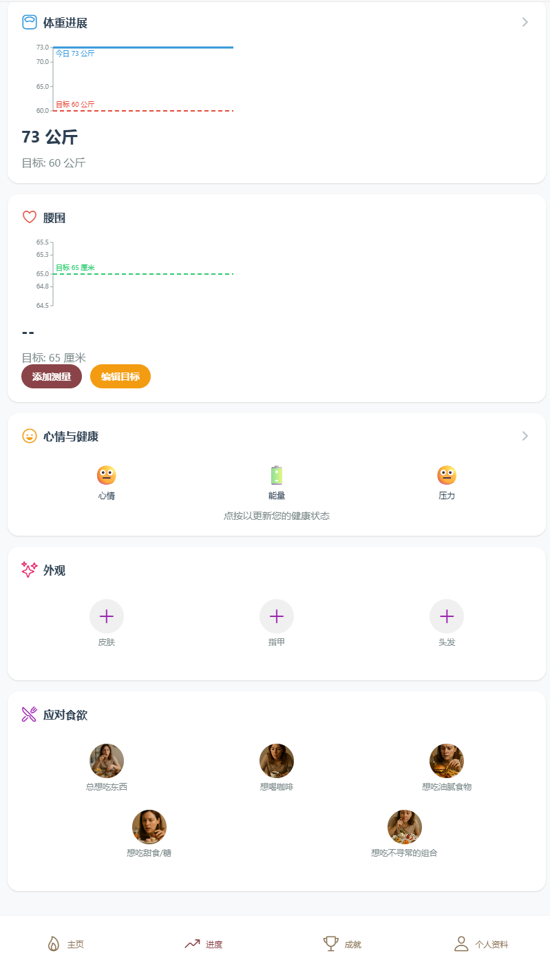 Screenshot 2025-11-06 091647