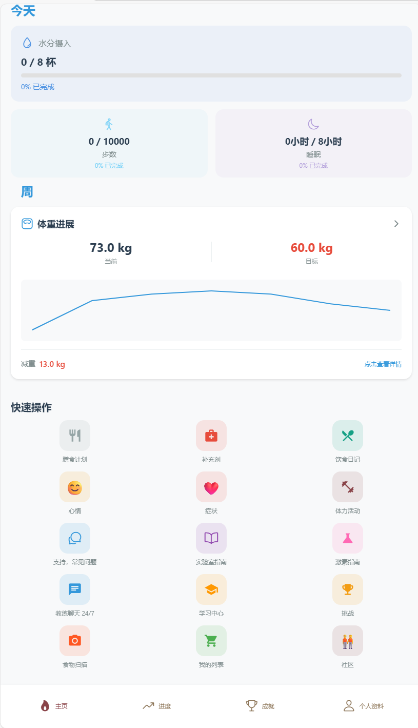 Screenshot 2025-11-06 091702