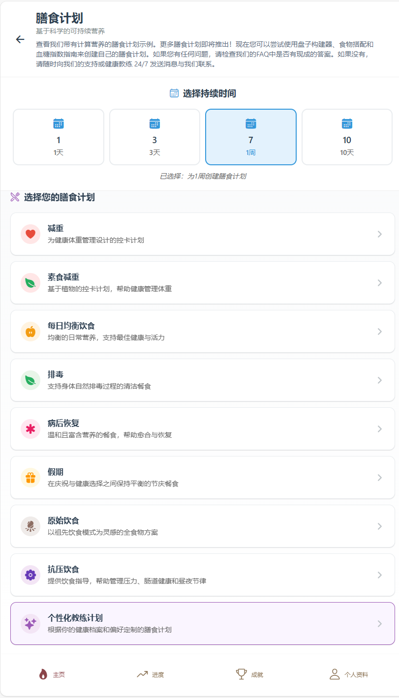 Screenshot 2025-11-06 091711