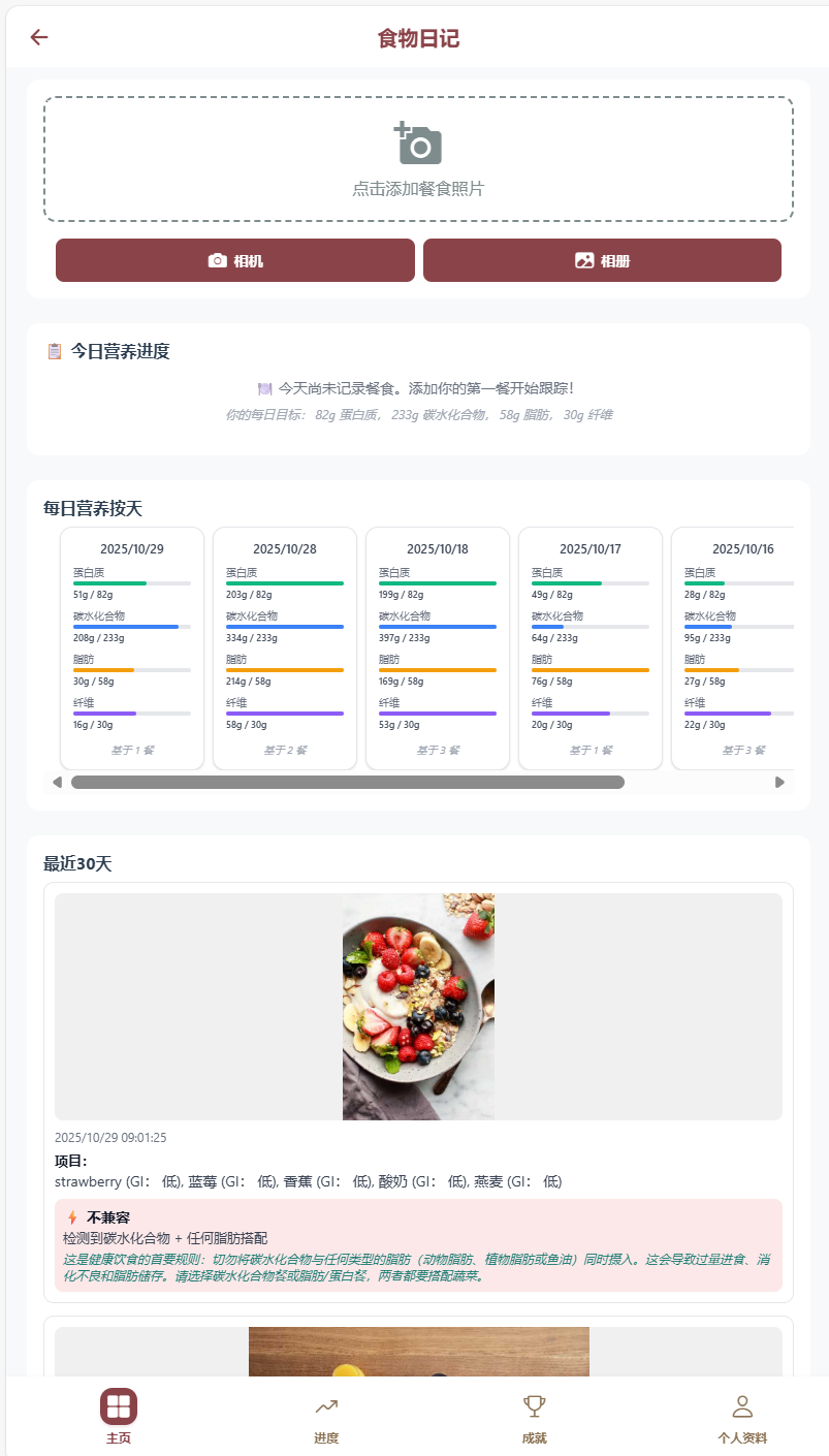 Screenshot 2025-11-06 091724