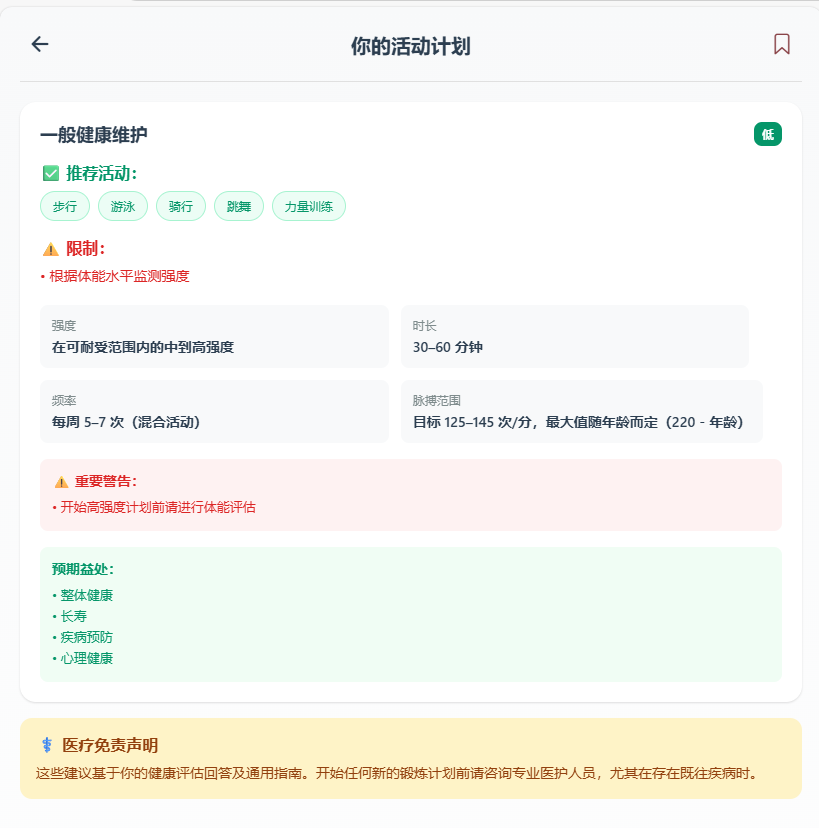 Screenshot 2025-11-06 091805