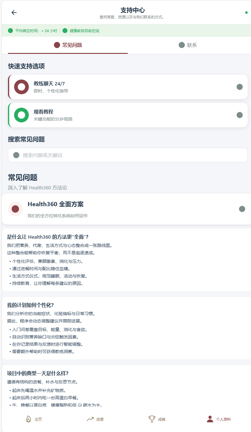 Screenshot 2025-11-06 091821