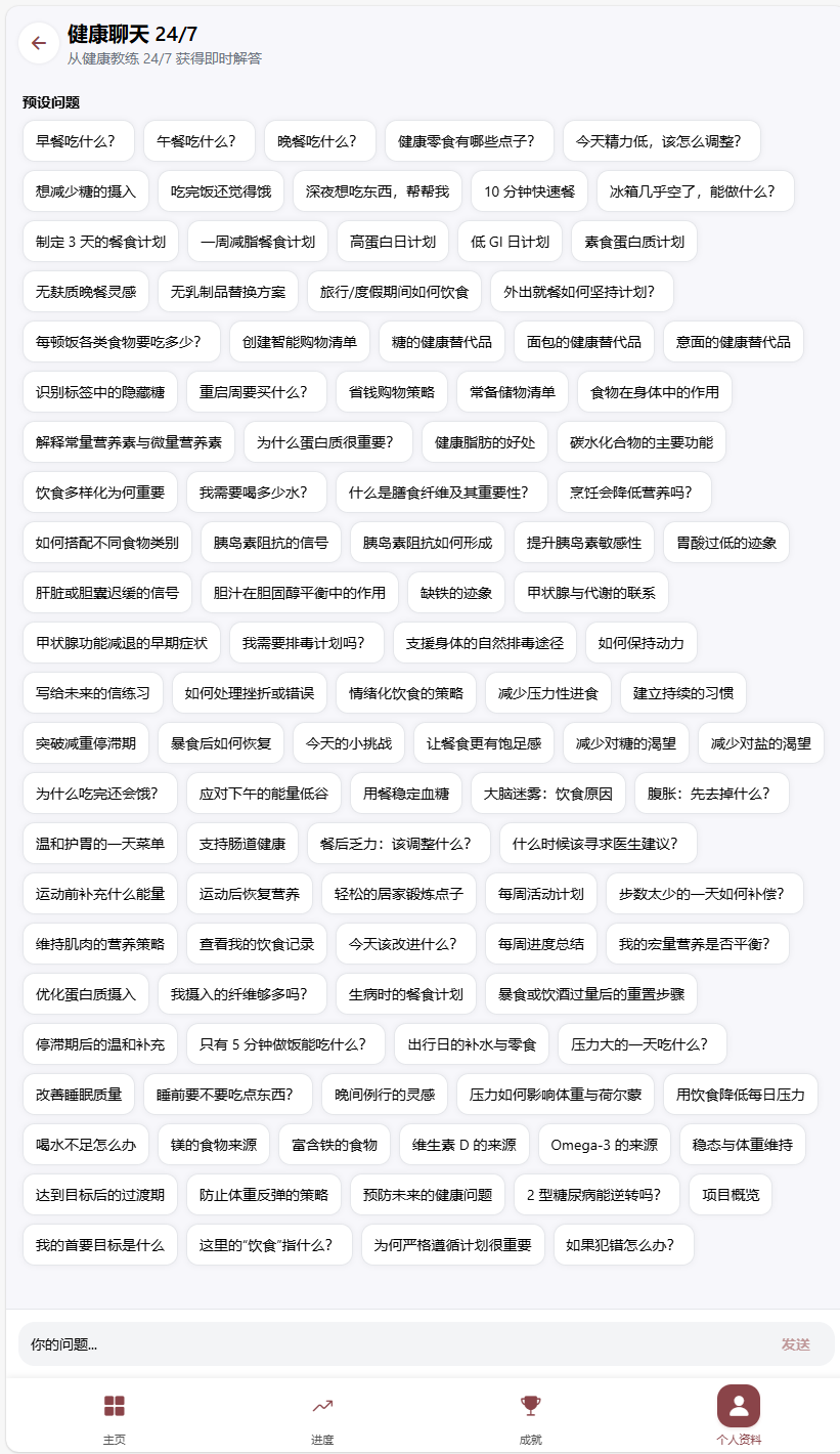 Screenshot 2025-11-06 091837