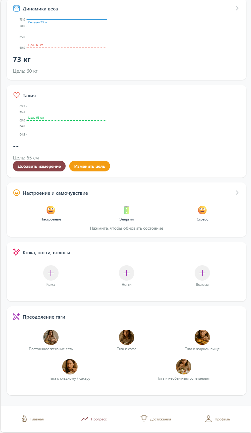 Screenshot 2025-11-06 094509