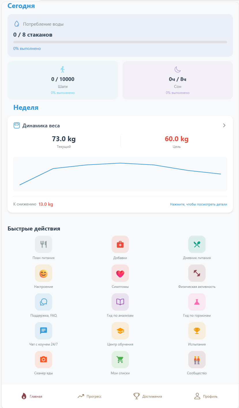 Screenshot 2025-11-06 094524