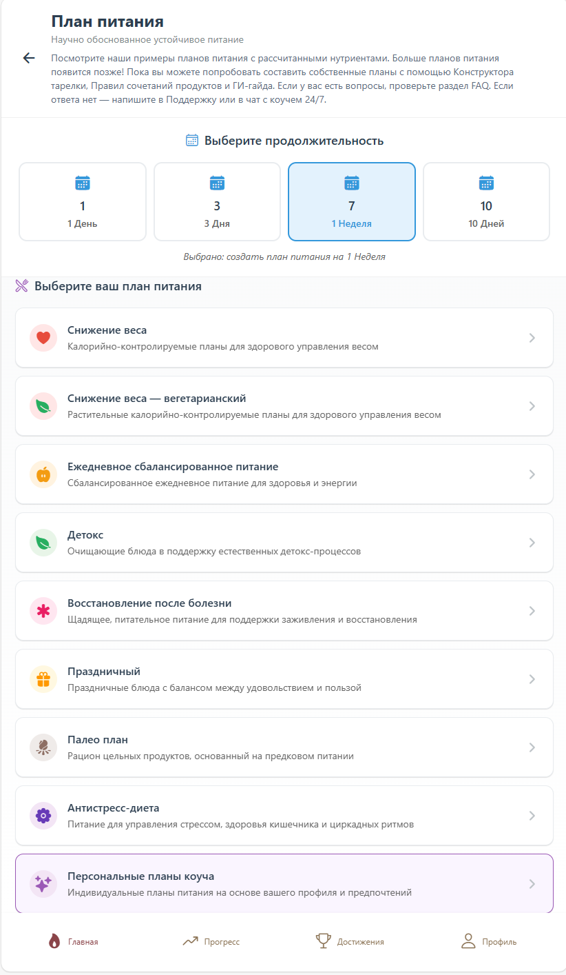 Screenshot 2025-11-06 094548