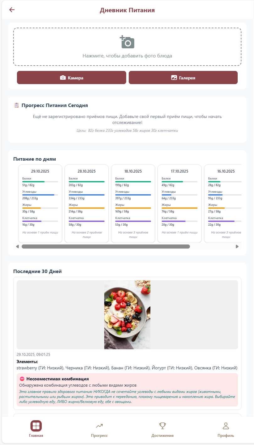 Screenshot 2025-11-06 094557