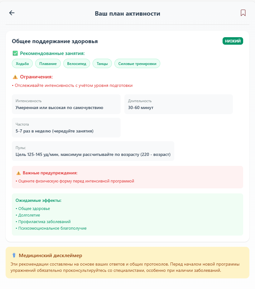 Screenshot 2025-11-06 094618