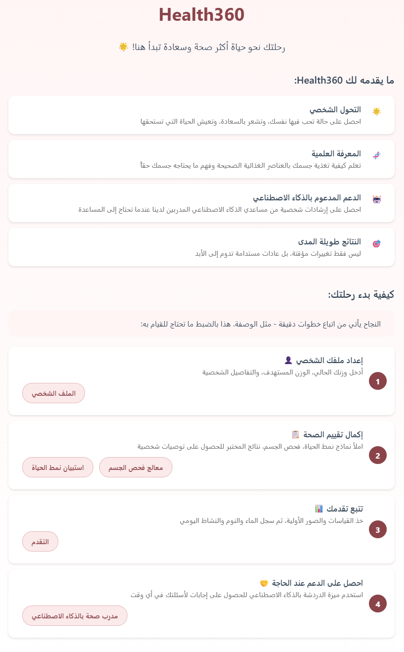 Screenshot 2025-11-06 084742