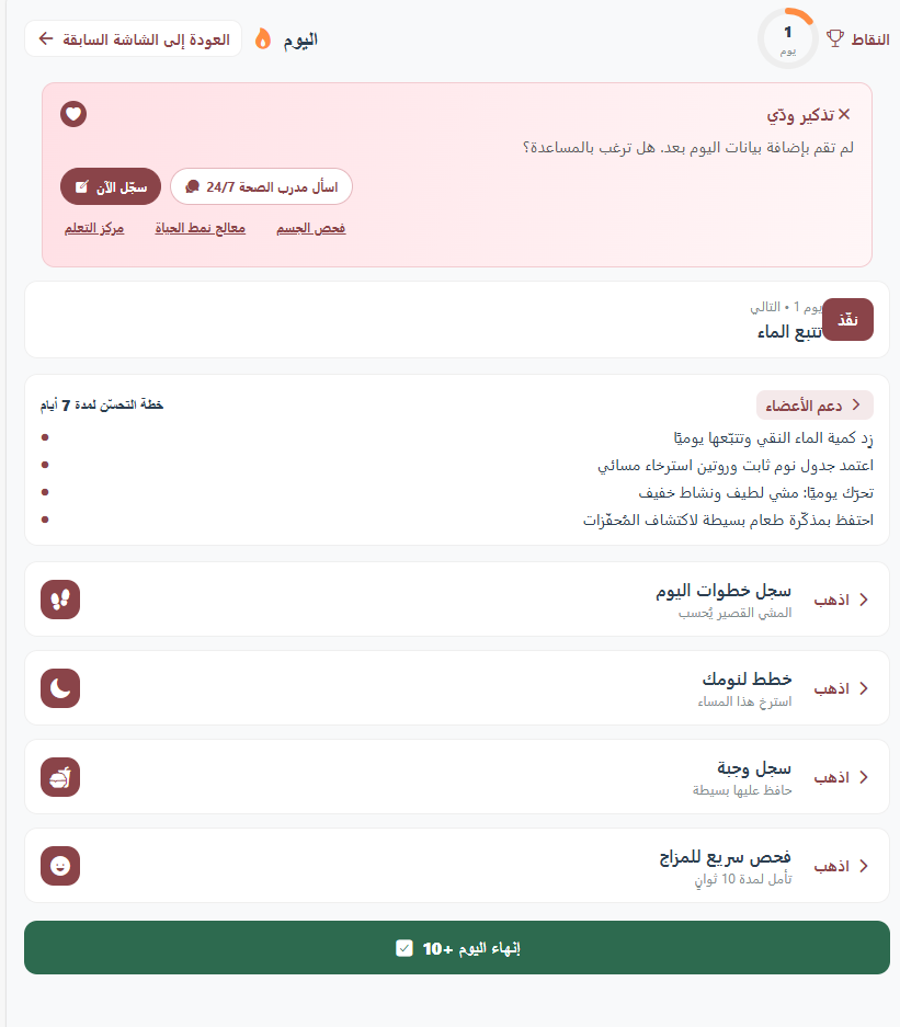 Screenshot 2025-11-06 084753