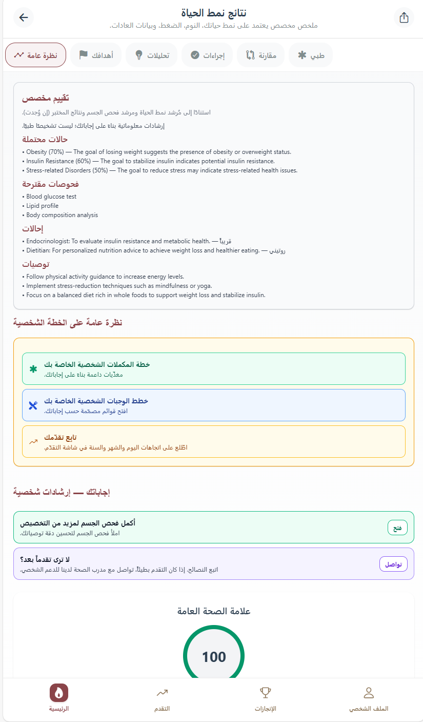 Screenshot 2025-11-06 085213