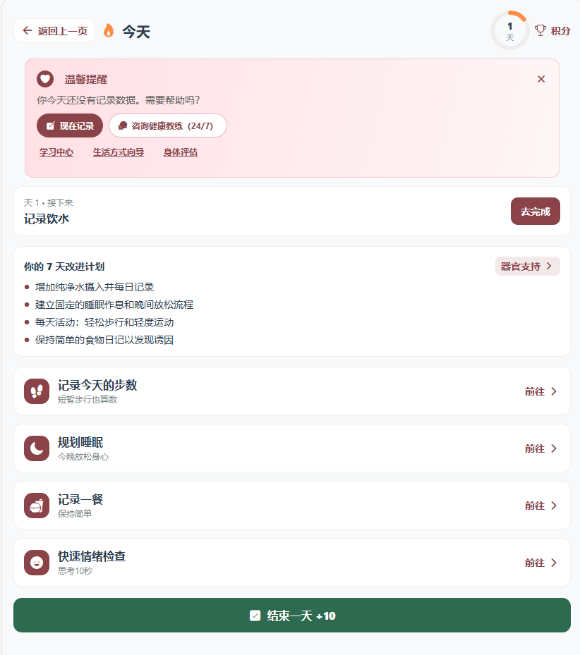 Screenshot 2025-11-06 091636