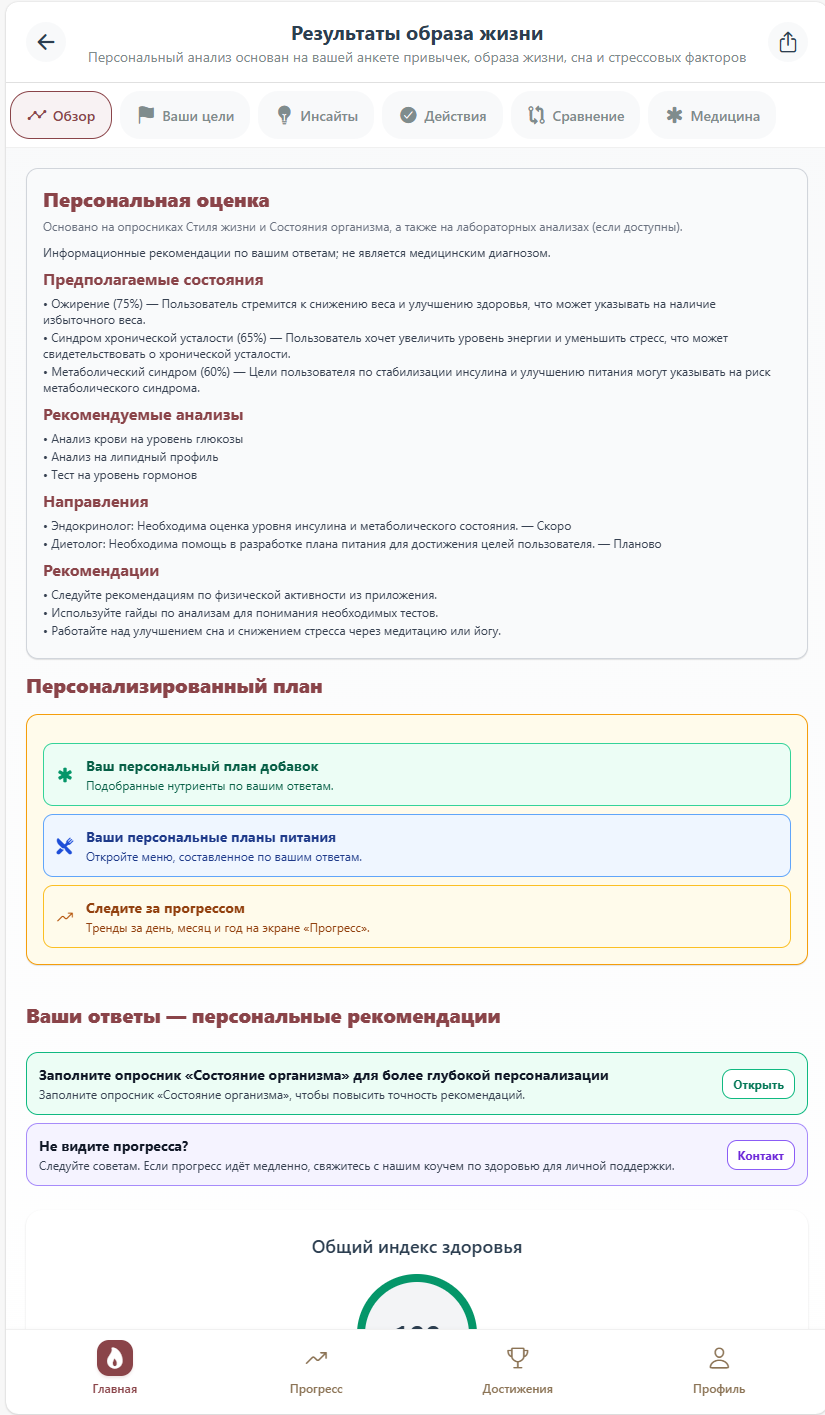 Screenshot 2025-11-06 094813